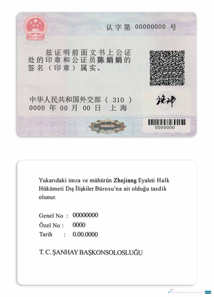 Download China foreign embassyconsulate authentication label notary stamp PSD template Photoshop template